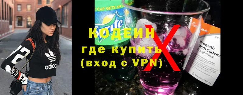 Codein Purple Drank  Ртищево 