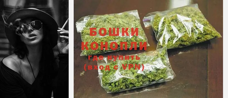 Бошки Шишки OG Kush  Ртищево 